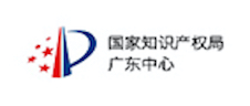 國家知識(shí)產(chǎn)權(quán)局廣東中心