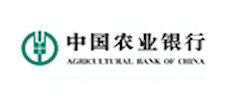 中國農(nóng)業(yè)銀行