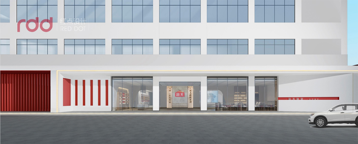 海天集團外觀設計圖g