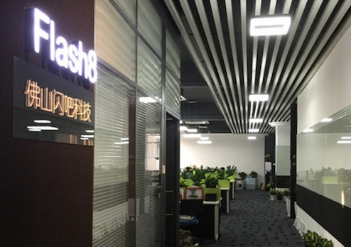 佛山閃吧網(wǎng)絡(luò)科技公司辦公室裝修設(shè)計(jì)