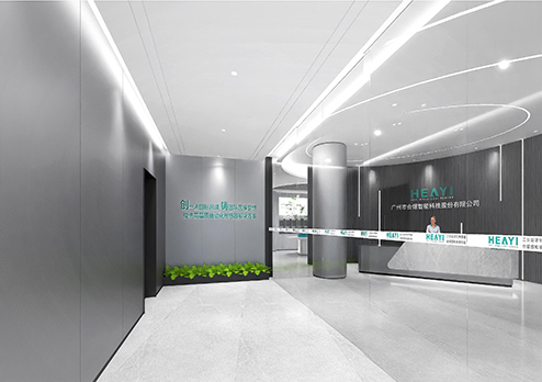 廣州市合熠智能室內(nèi)設(shè)計方案